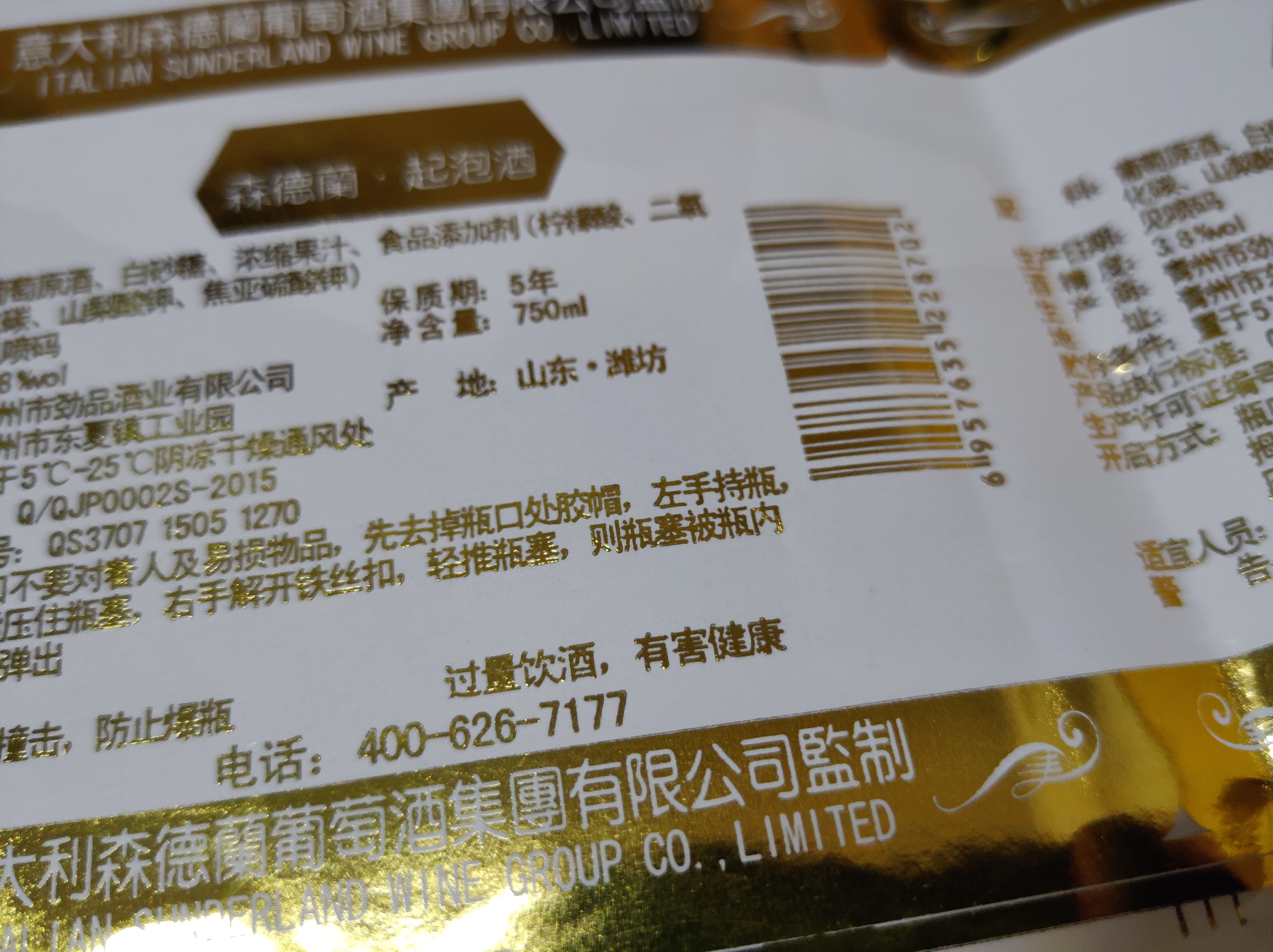古一设计,酒水包装,红酒包装,包装设计,古一