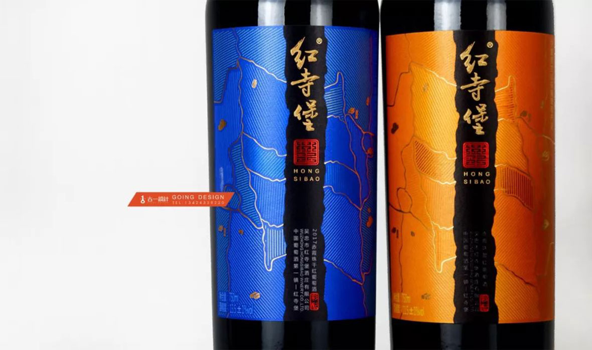 红酒包装,啤酒包装设计,古一设计,深圳包装设计公司,红寺堡酒标设计