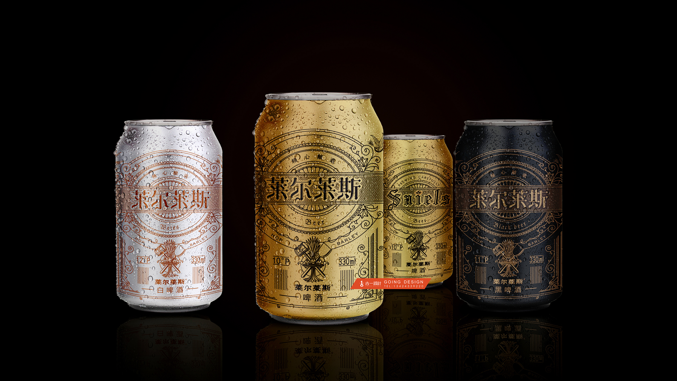 易拉罐啤酒包装设计 易拉罐啤酒标签设计