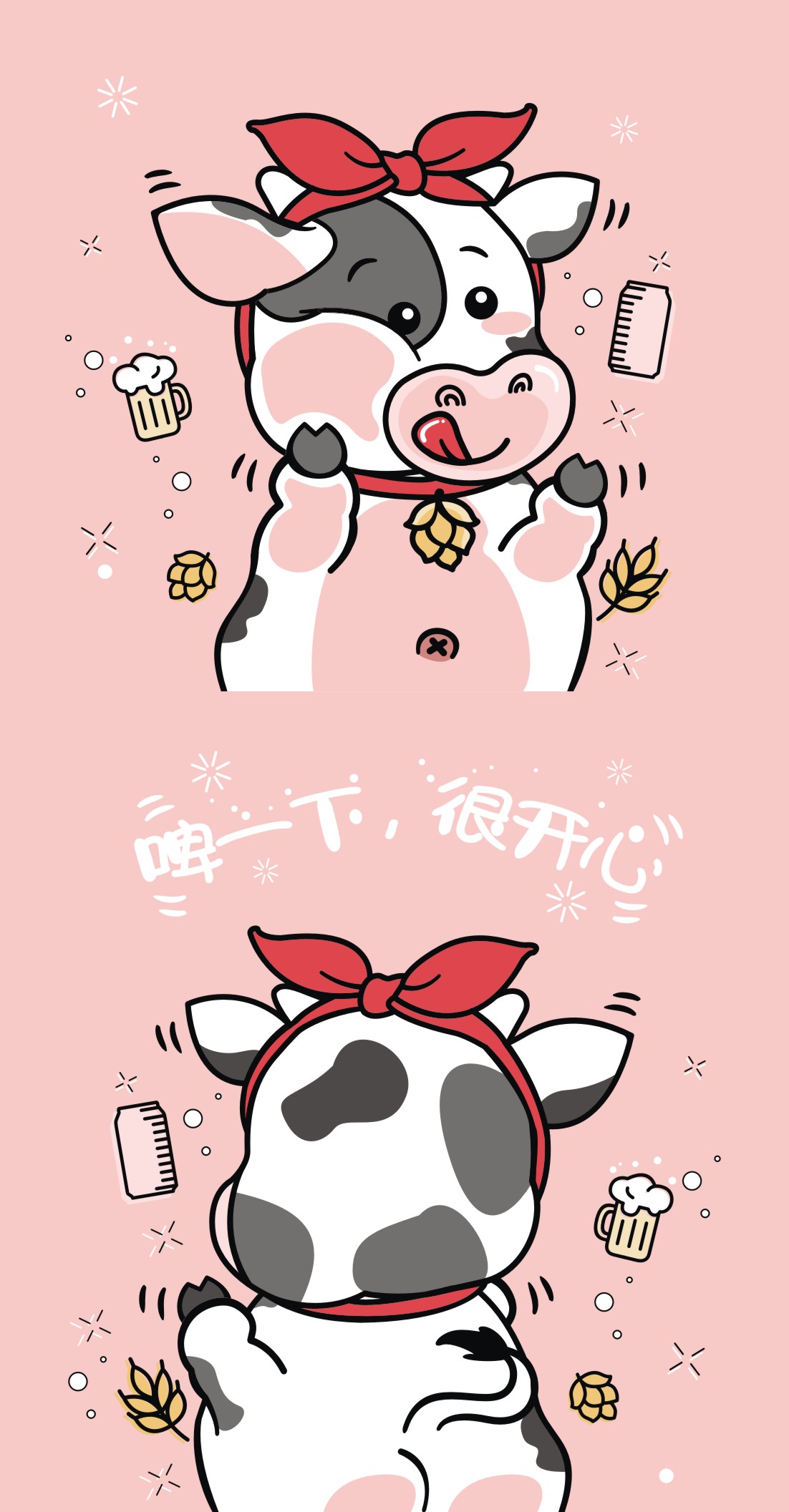 奶啤插画设计 奶啤插画包装设计 古一设计