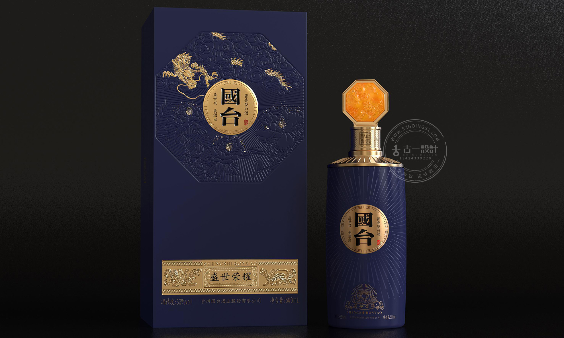 高档白酒包装设计,古一设计,创意白酒包装公司